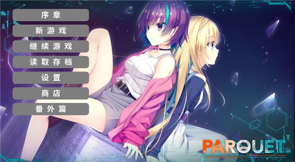 帕奎特官网版 v2.112安卓版
