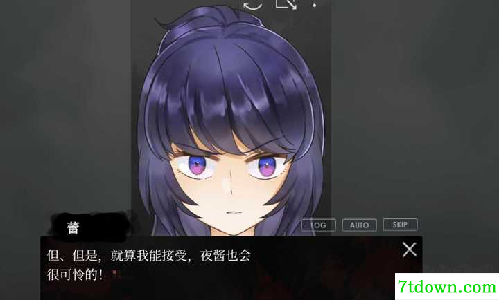 友禁迷宫