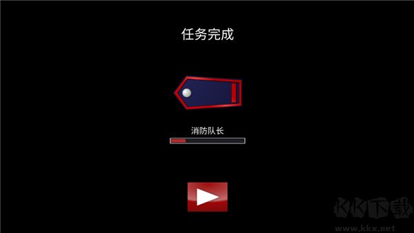 紧急呼叫112消防队员模拟手游版 v1.0.1065安卓版