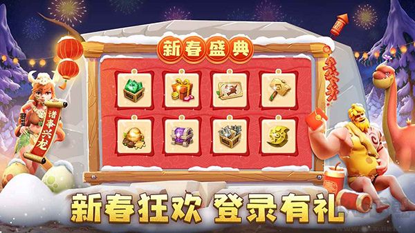 侏罗纪军团官网版 v4.1.9安卓版
