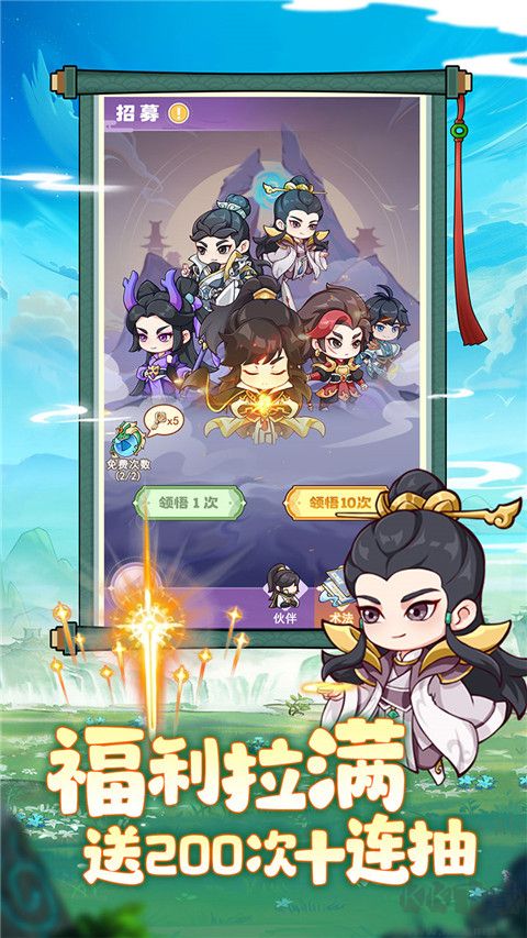 超能力冲刺官网版 v1.0.0安卓版