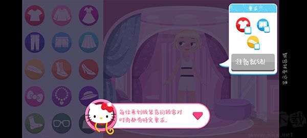 凯蒂猫时尚之星官网版 v2023.2.0安卓版