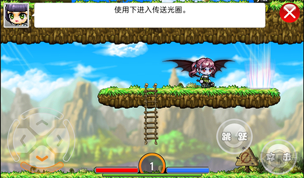 枫叶冒险岛官网版 v1.4.4安卓版