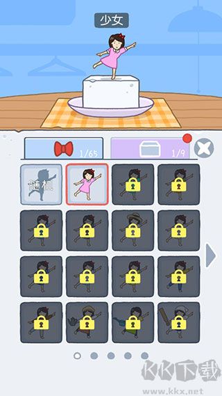 豆腐女孩手游版 v1.1.3安卓版
