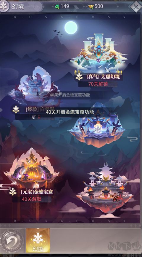 暴龙世界官网版 v1.0.0安卓版