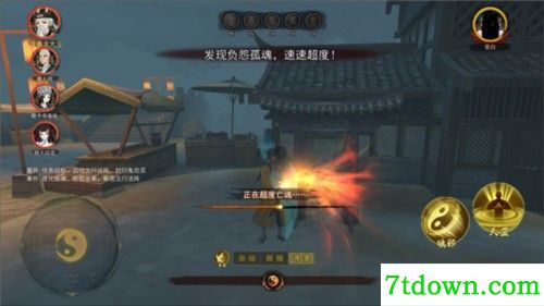 封灵奇谈