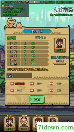 怪奇小店内购版吾爱破解完整版玩法攻略