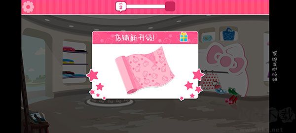 凯蒂猫时尚之星官网版 v2023.2.0安卓版