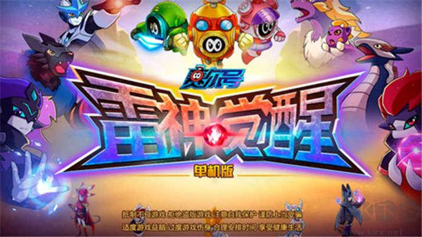 赛尔号雷神觉醒官网版 v1.0安卓版