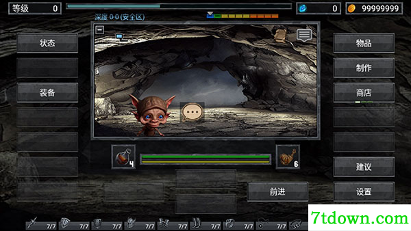 地狱魔窟