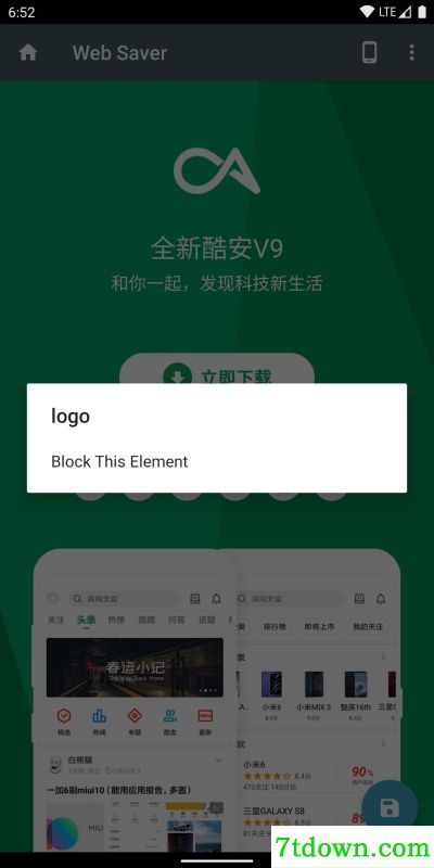 网页另存为·Web Saver手机版app