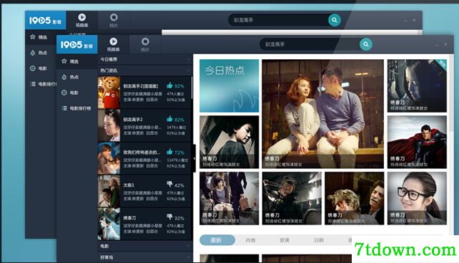 高清视频在线点播
