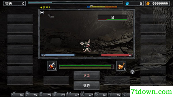 地狱魔窟