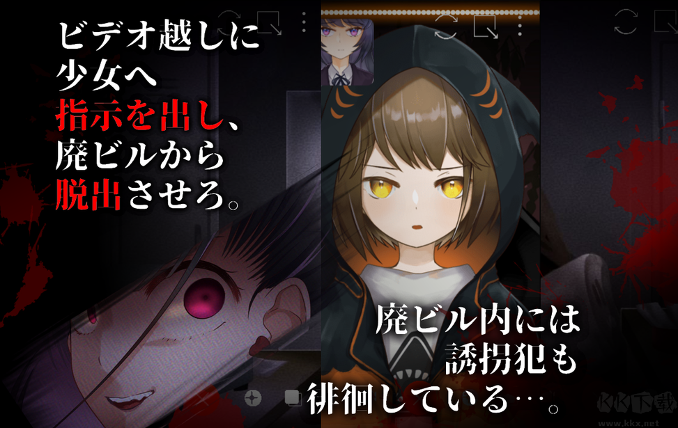 友禁迷宫官网版v2安卓版