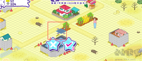 蜡笔小新春日部市大开发手游版 v1.18.11安卓版