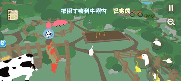 捣蛋鹅官网版 v1.1.2安卓版