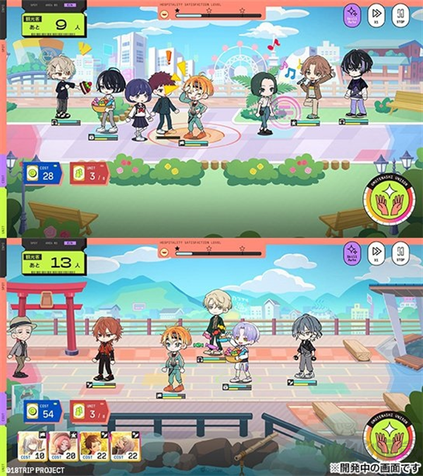 18质问(18Trip)完整版v1.5.61安卓版
