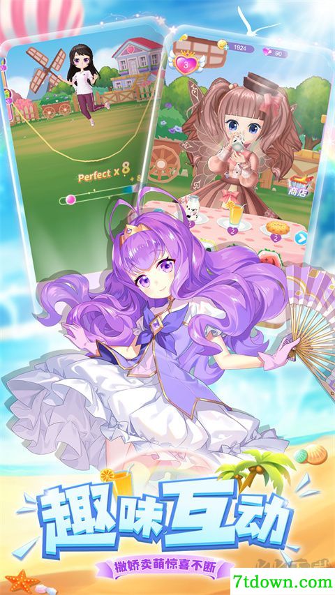 我的小花仙无限金币钻石版