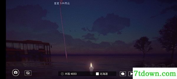 线香花火online