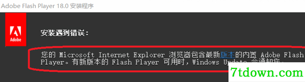 SWF播放器完整版截图1