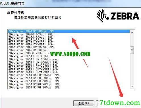斑马ZDesigner ZD611R-300dpi打印机驱动 v8.6.2.22850正版