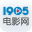 1905影音下载-1905影音 v4.2.8.0最新版下载