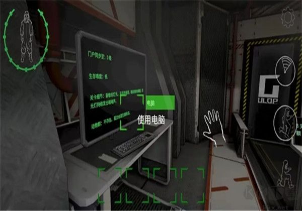 后室公司联机版 v1.05安卓版
