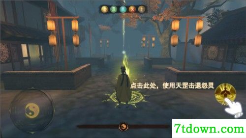 封灵奇谈