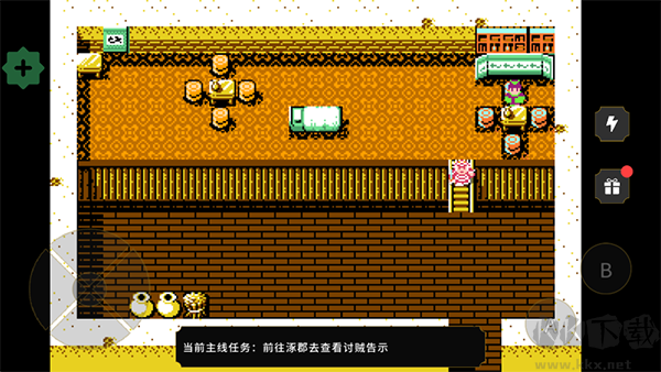 刘蜀霸业官网版 v1.38.7安卓版