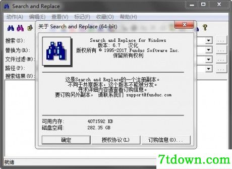 搜索替换软件(Search and Replace)