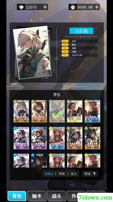 二次元氪金模拟器