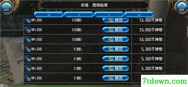 托兰异世录