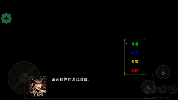 刘蜀霸业官网版 v1.38.7安卓版