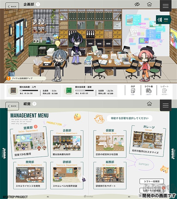 18质问(18Trip)完整版v1.5.61安卓版