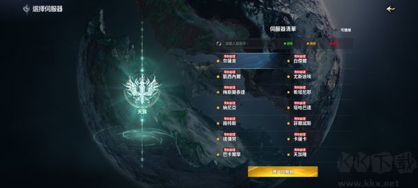 永恒之塔2官网版v1.0.23安卓版