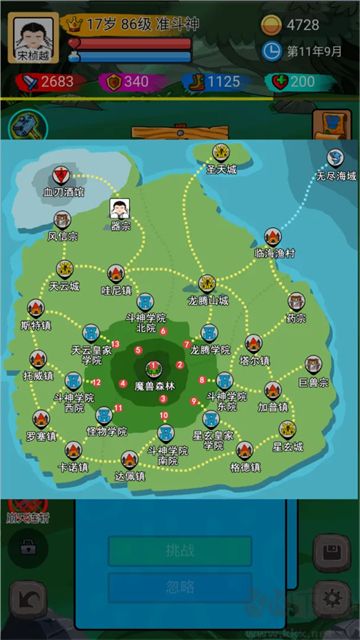 斗神大陆中文版 v1.4.1安卓版