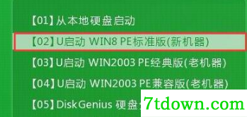 使用方法截图1
