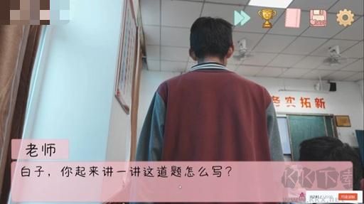 完蛋我被男同学包围了官网版v0.8.2安卓版