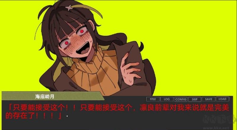 偏心四重奏官网版 v3安卓版
