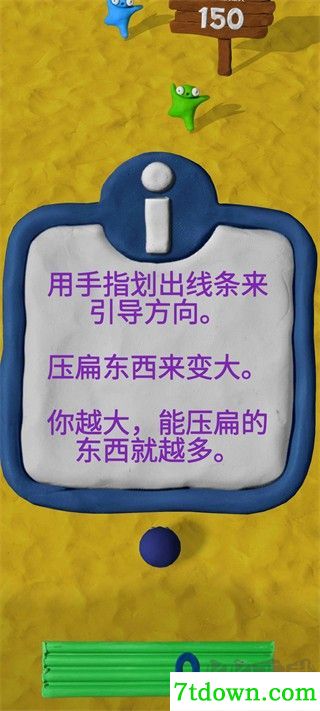 粘土果酱经典版