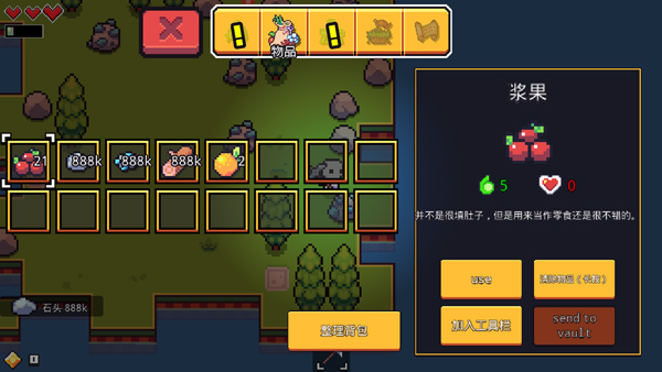 Forager浮岛物语超级修改版 V1.0.13安卓版