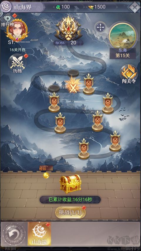暴龙世界官网版 v1.0.0安卓版