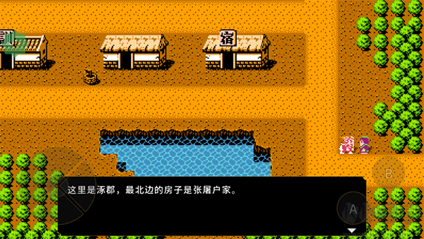 刘蜀霸业官网版 v1.38.7安卓版