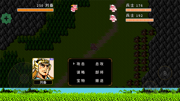 刘蜀霸业官网版 v1.38.7安卓版
