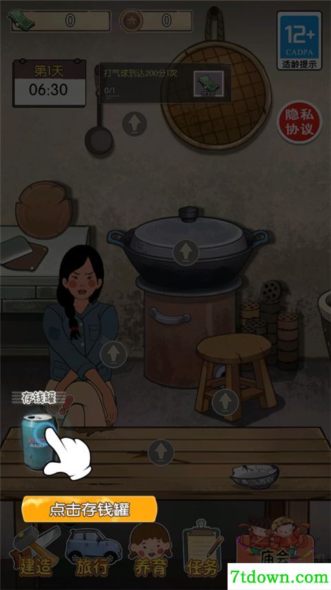 记忆中的庙会
