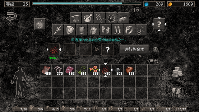 地狱魔窟官网版 v1.82安卓版