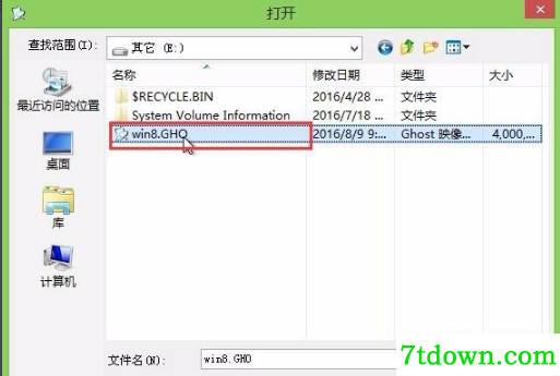 使用方法截图4