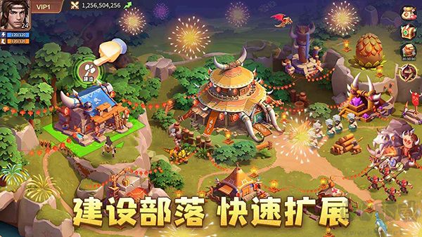 侏罗纪军团官网版 v4.1.9安卓版