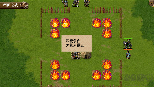 三国志姜维传官网版v1.0安卓版