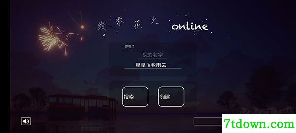 线香花火online